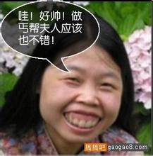izizzi lottery Rasa ancaman yang ekstrem tiba-tiba menghantam hati Shangyuan Wuji